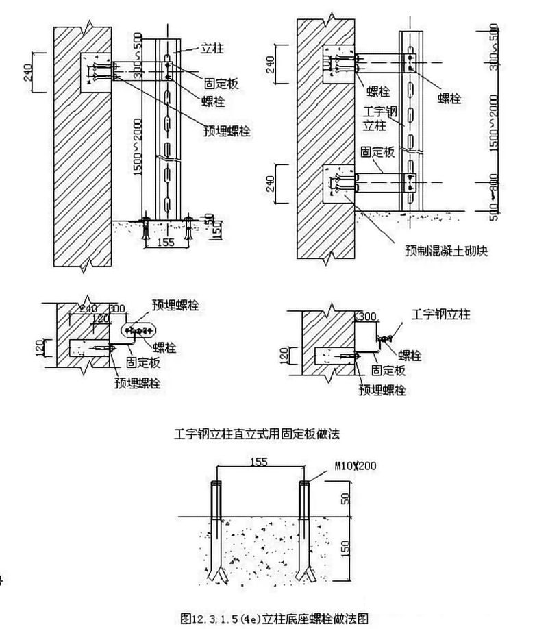 w66利来电缆桥架安装
