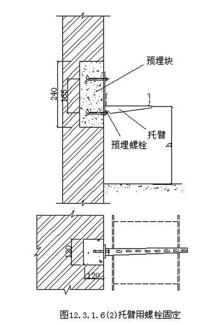 w66利来电缆桥架安装