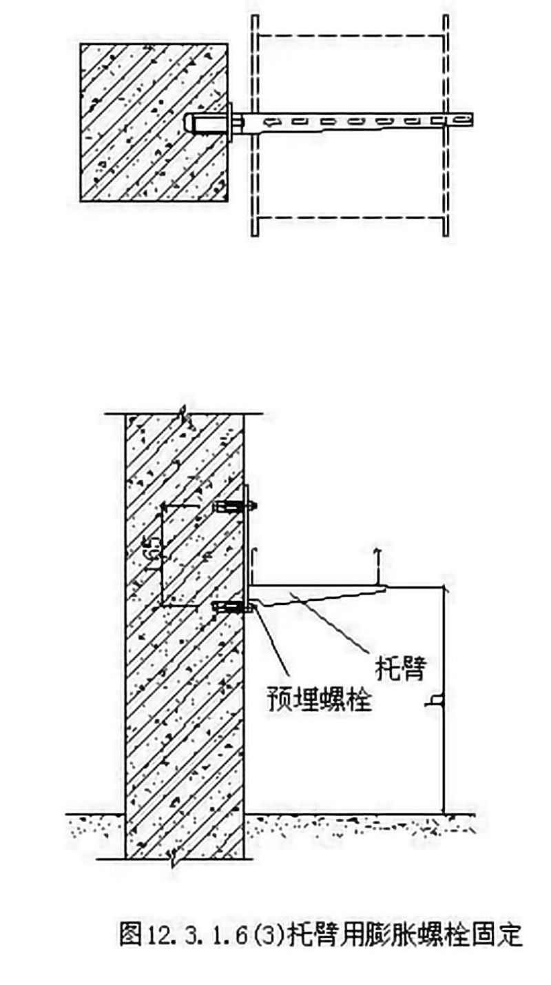 w66利来电缆桥架安装